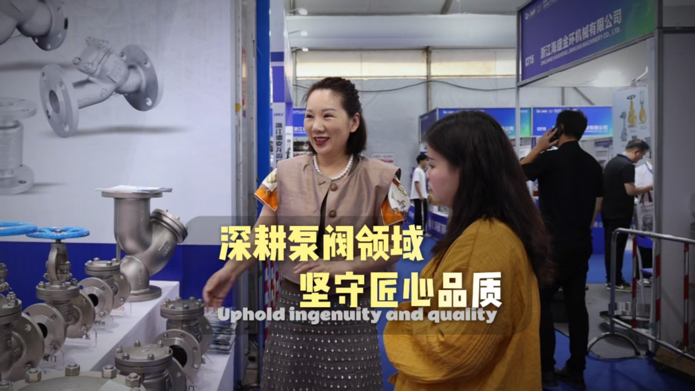 Exposición internacional de tuberías y válvulas de bomba de Wenzhou